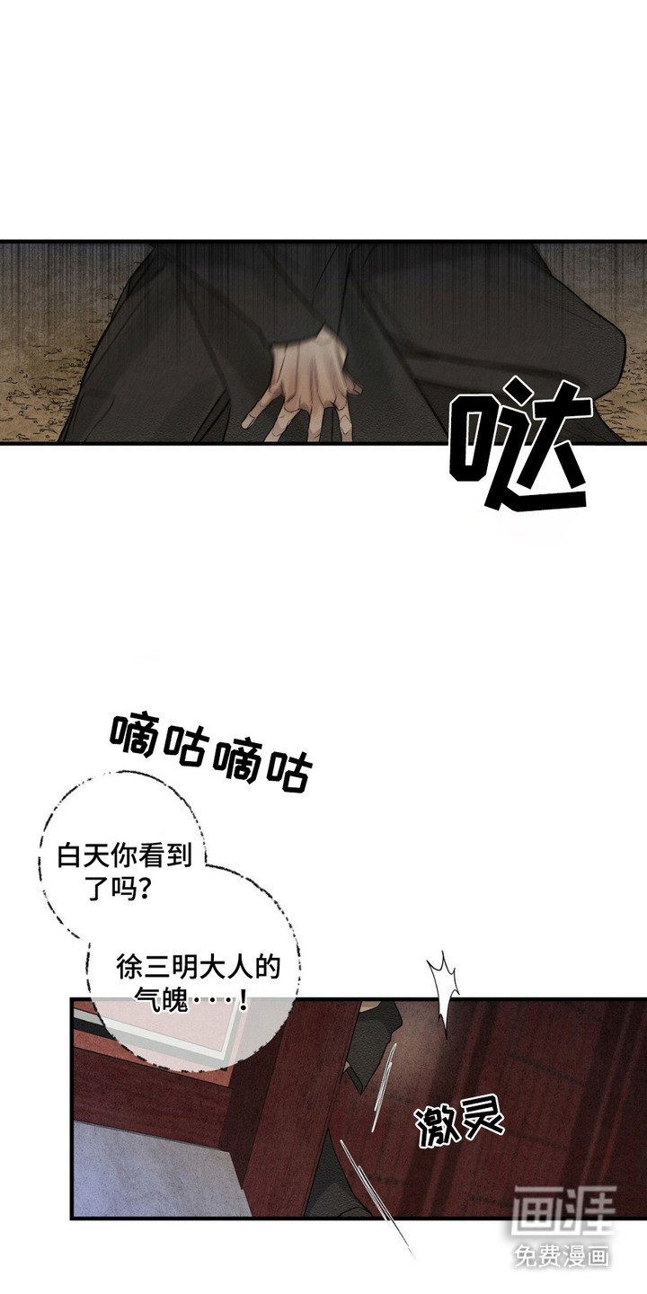 第9章：不放手