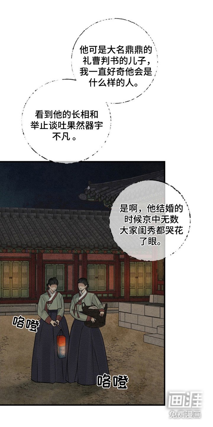第9章：不放手