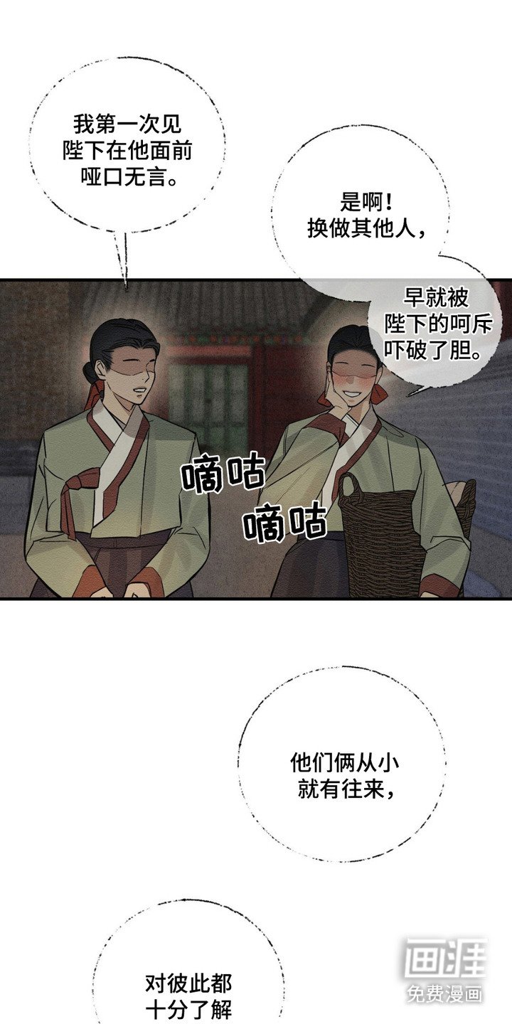 第9章：不放手