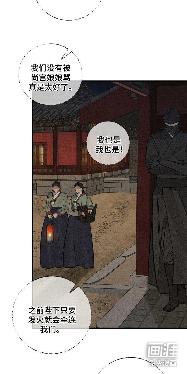 第9章：不放手