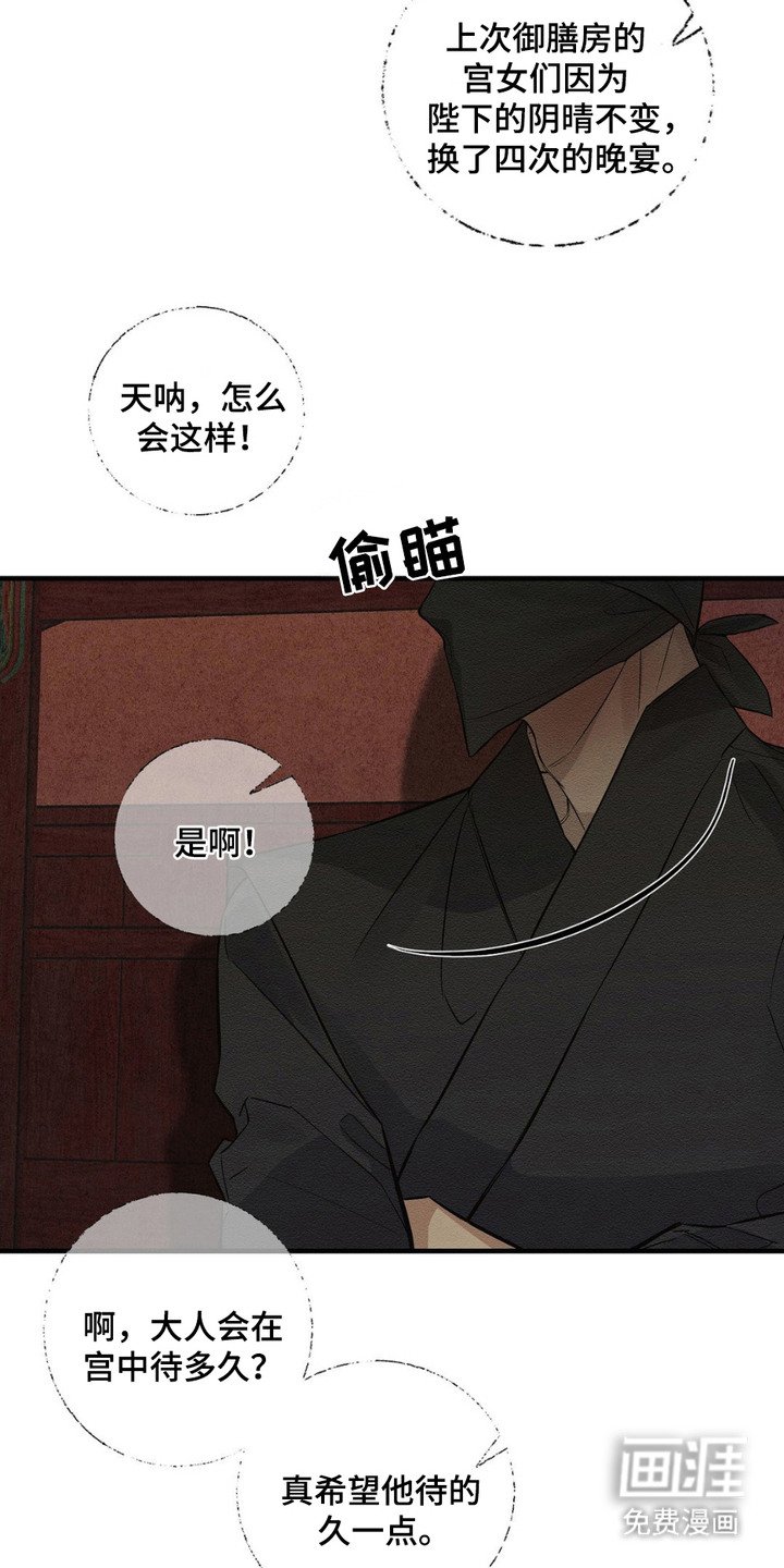 第9章：不放手