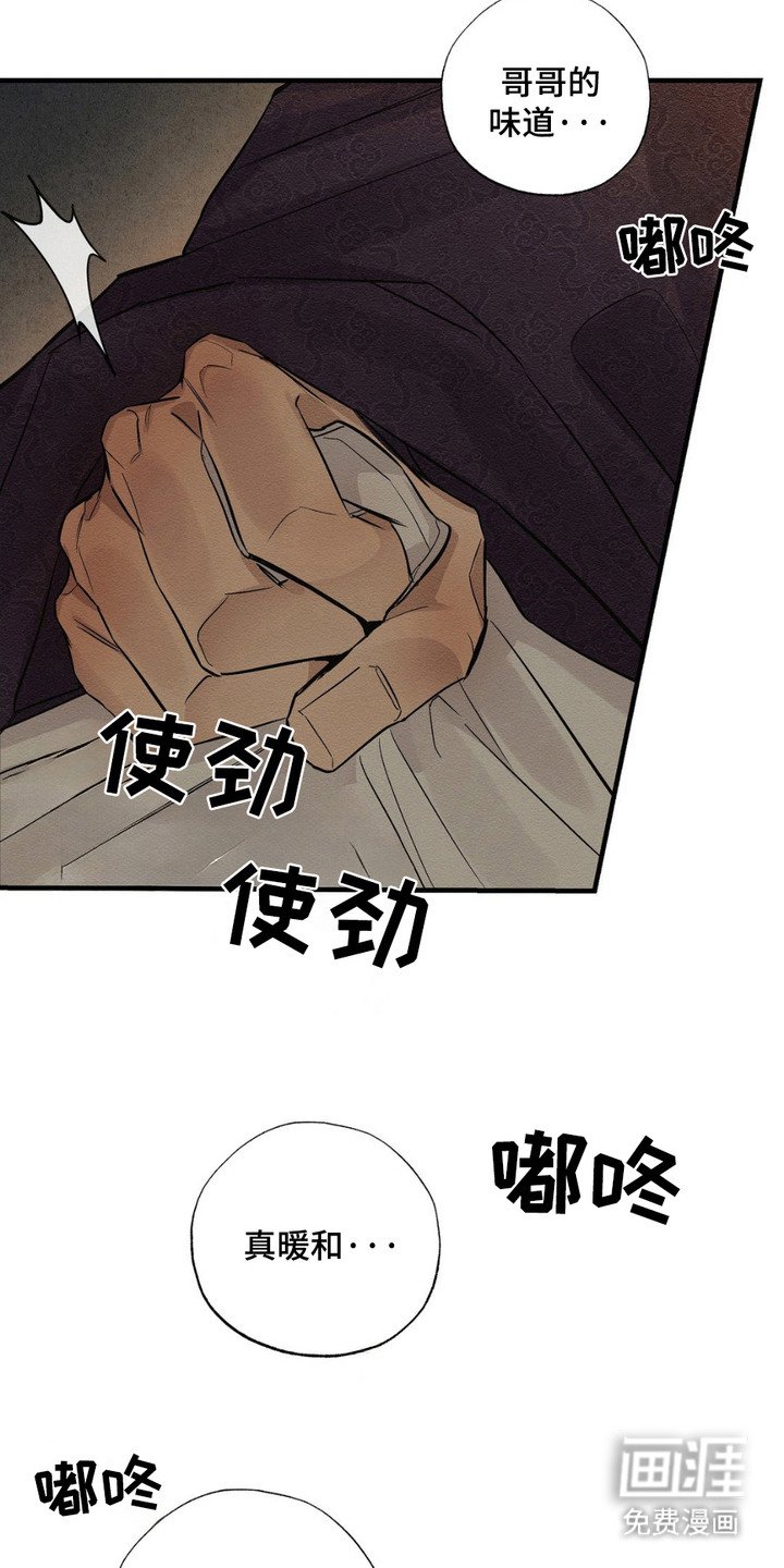 第9章：不放手