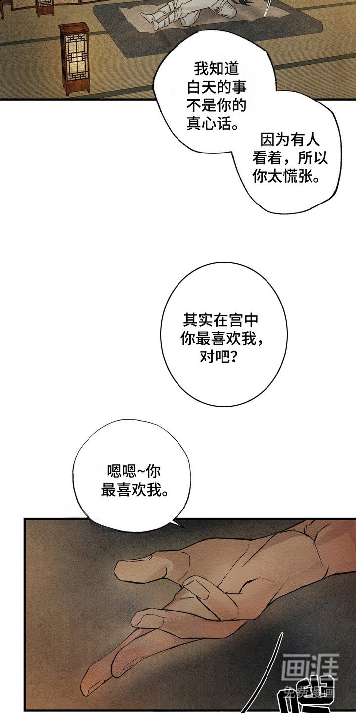 第9章：不放手