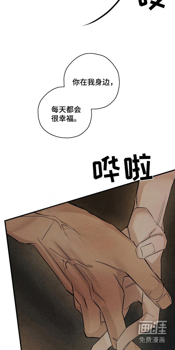 第9章：不放手
