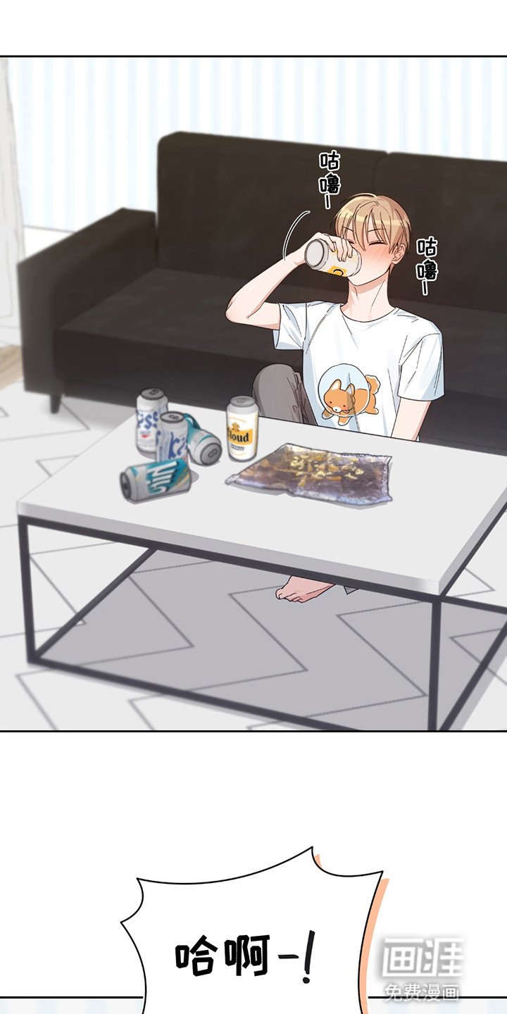 第1章：冲动消费
