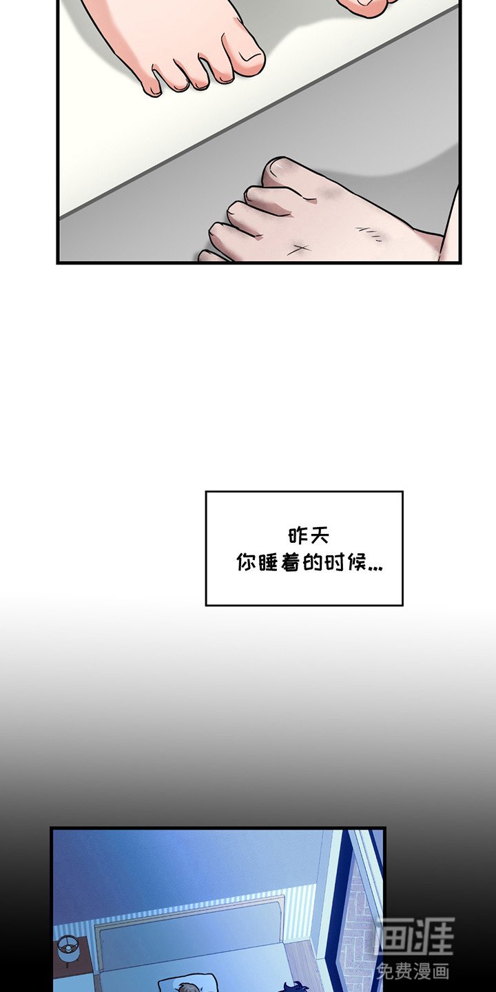 第10章：变成人