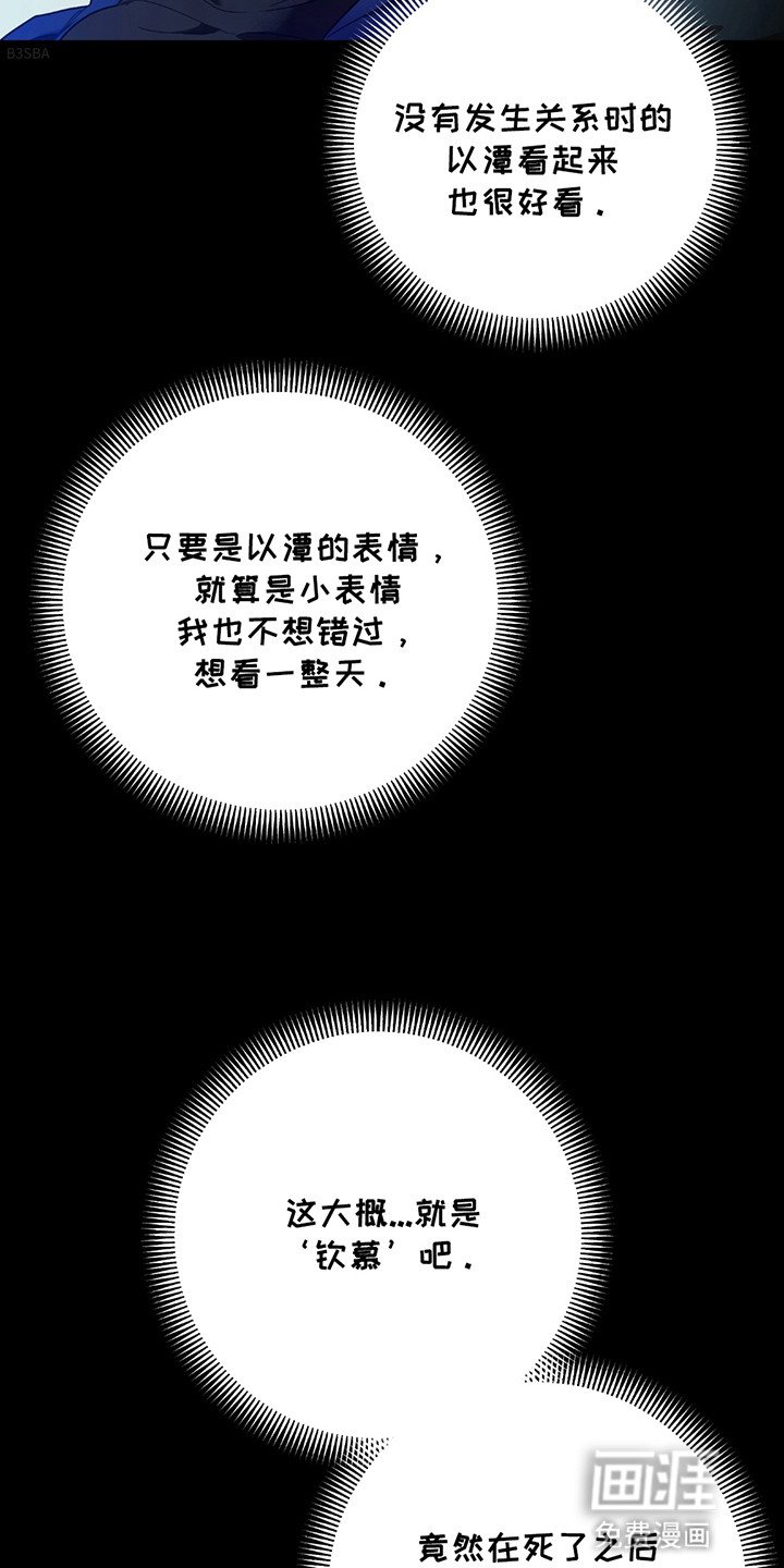 第10章：变成人