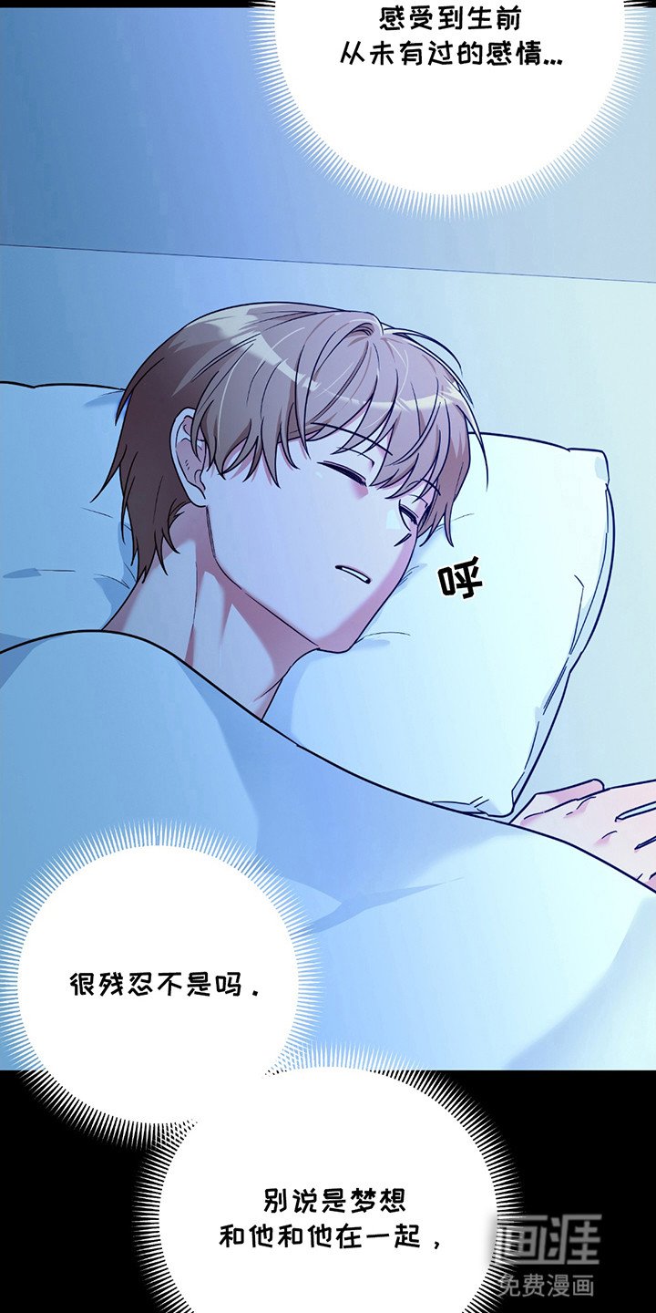 第10章：变成人