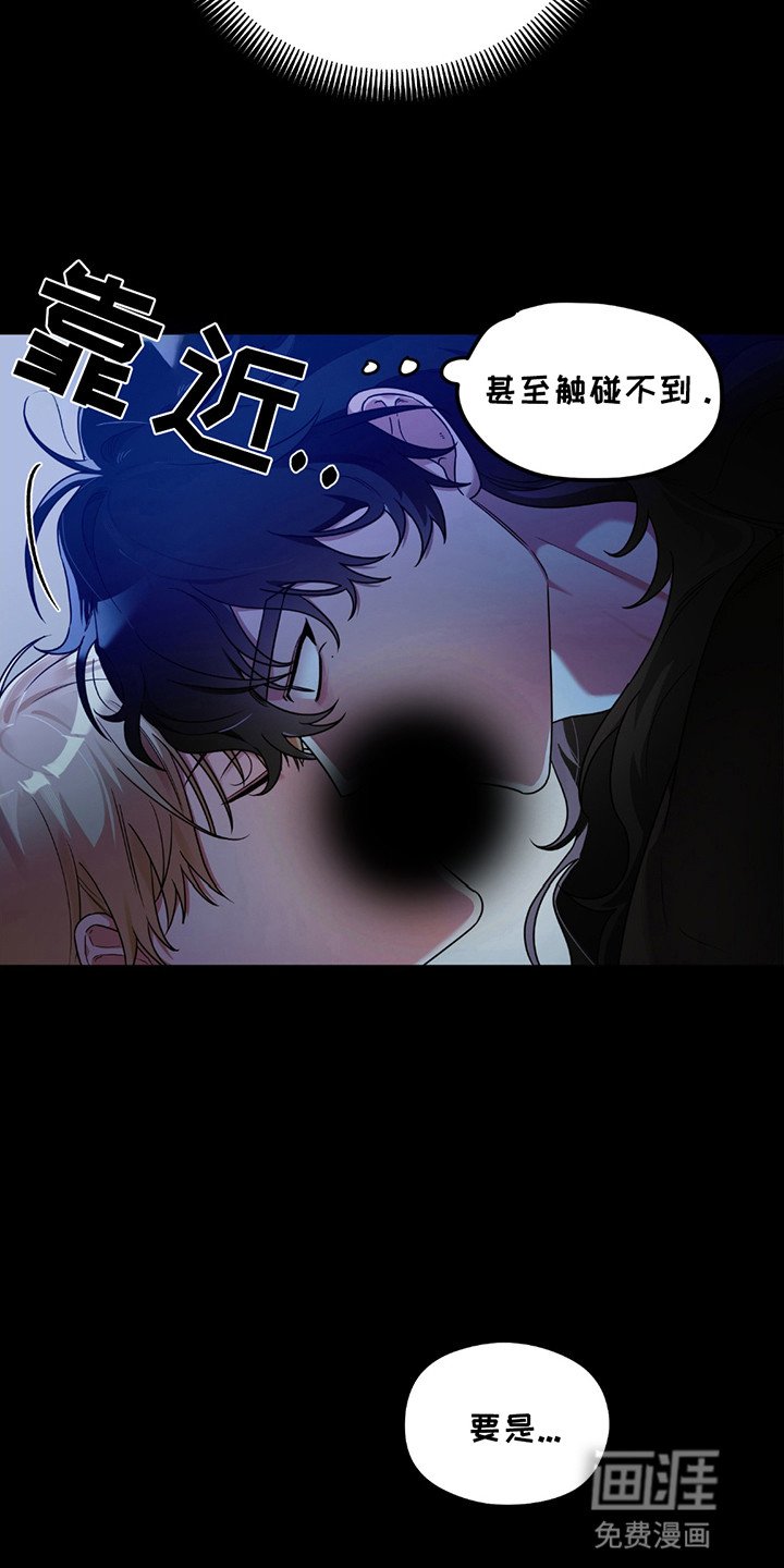 第10章：变成人