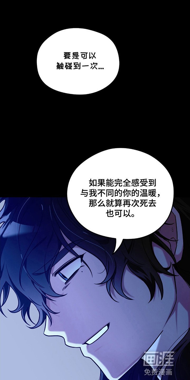 第10章：变成人