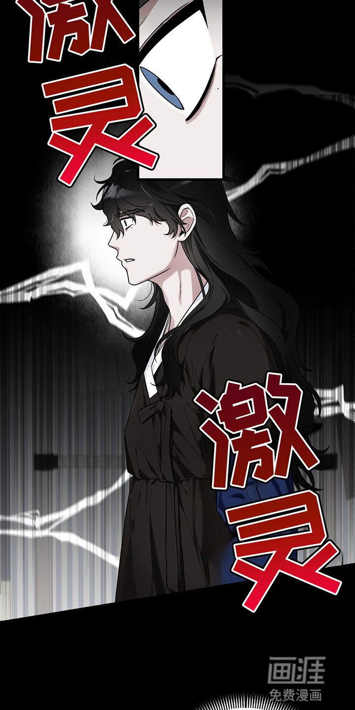 第10章：变成人
