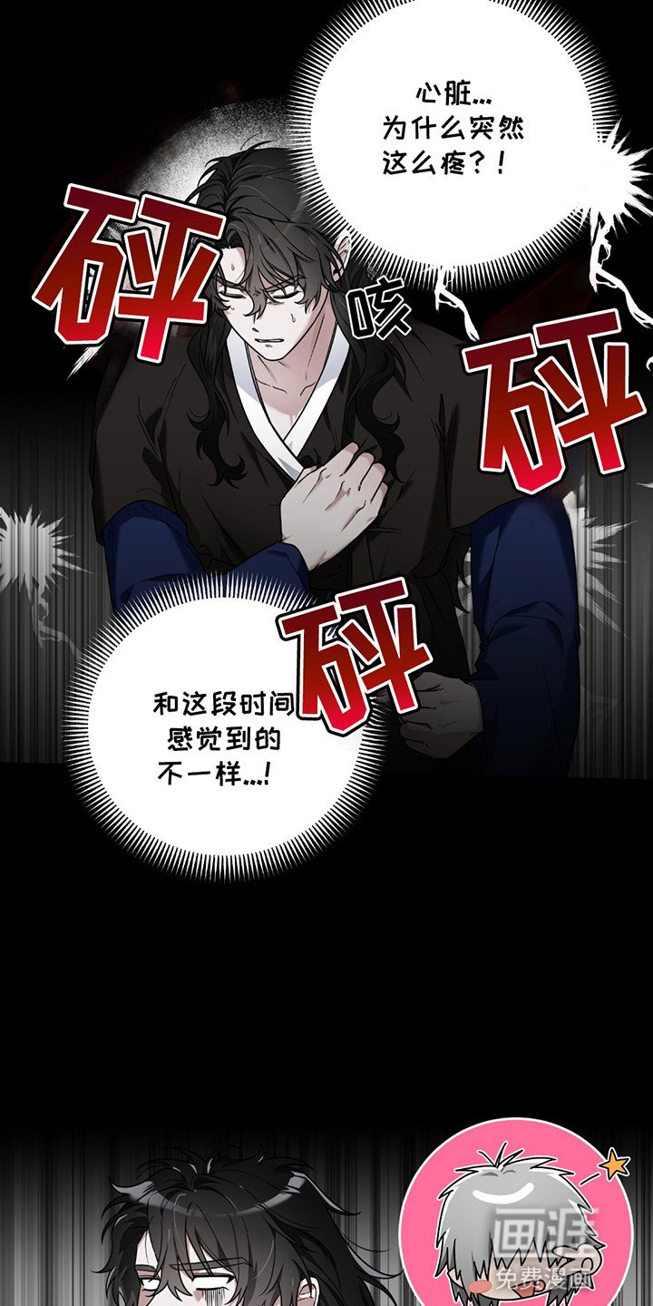 第10章：变成人