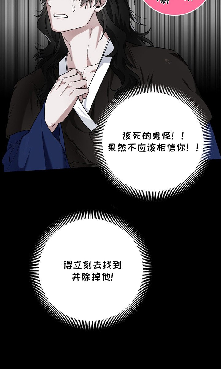 第10章：变成人