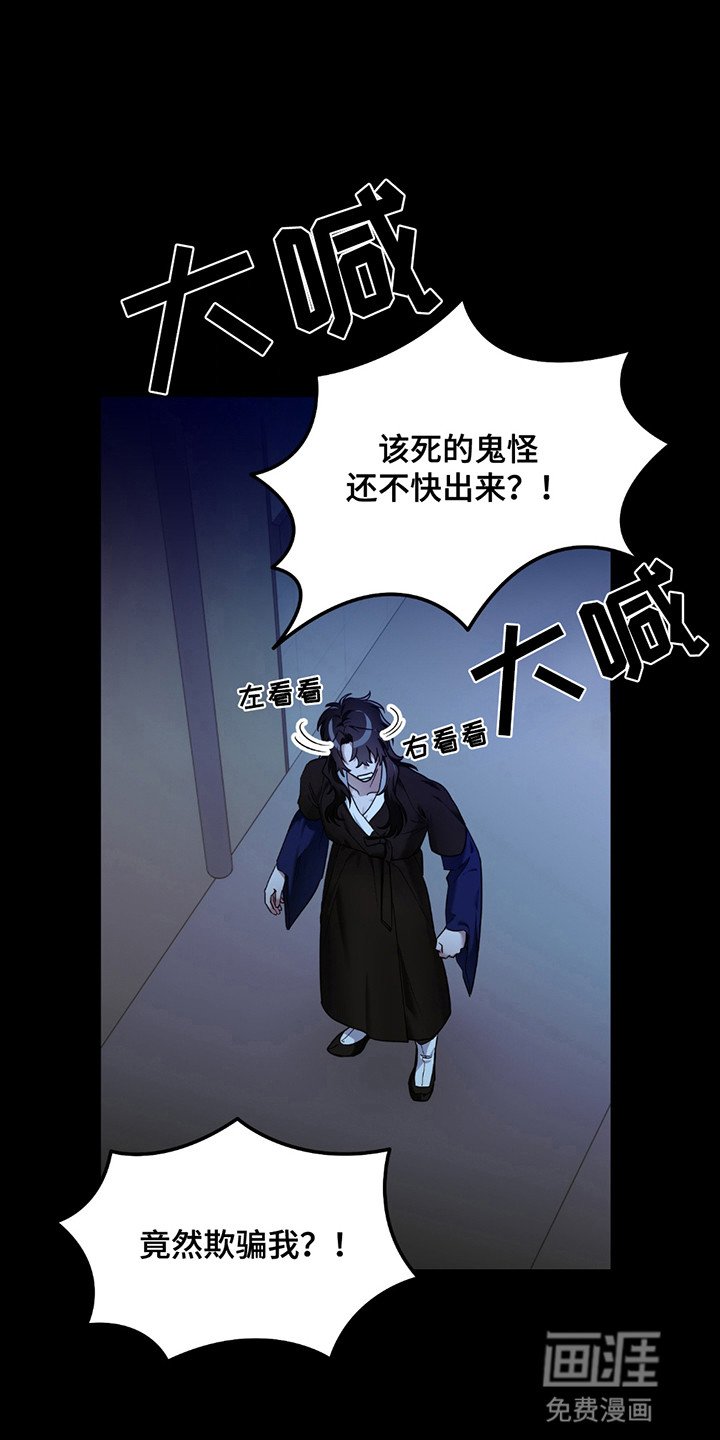 第10章：变成人