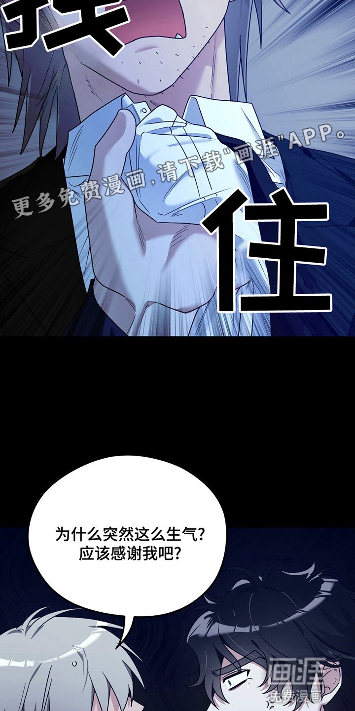 第10章：变成人