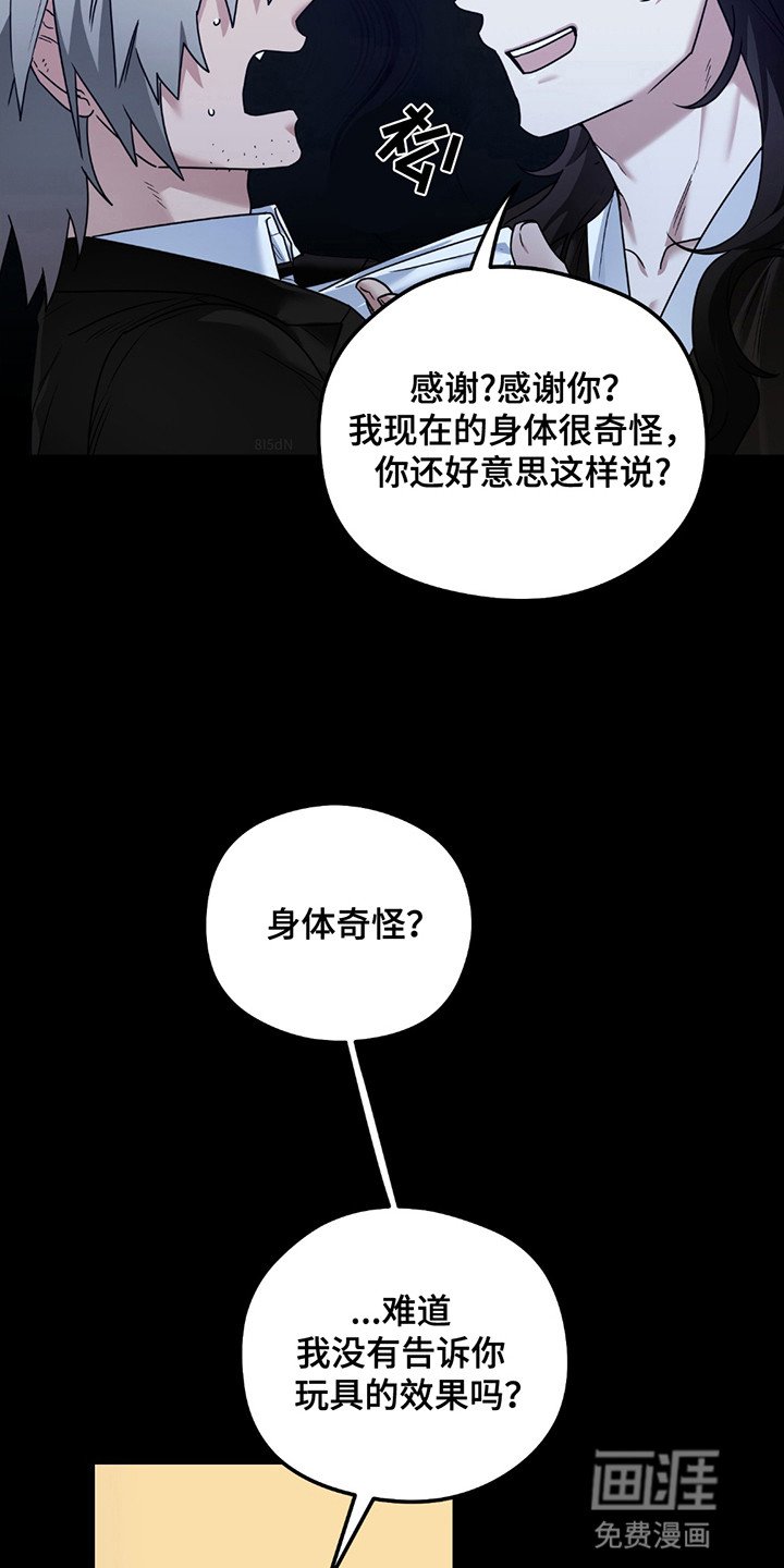 第10章：变成人