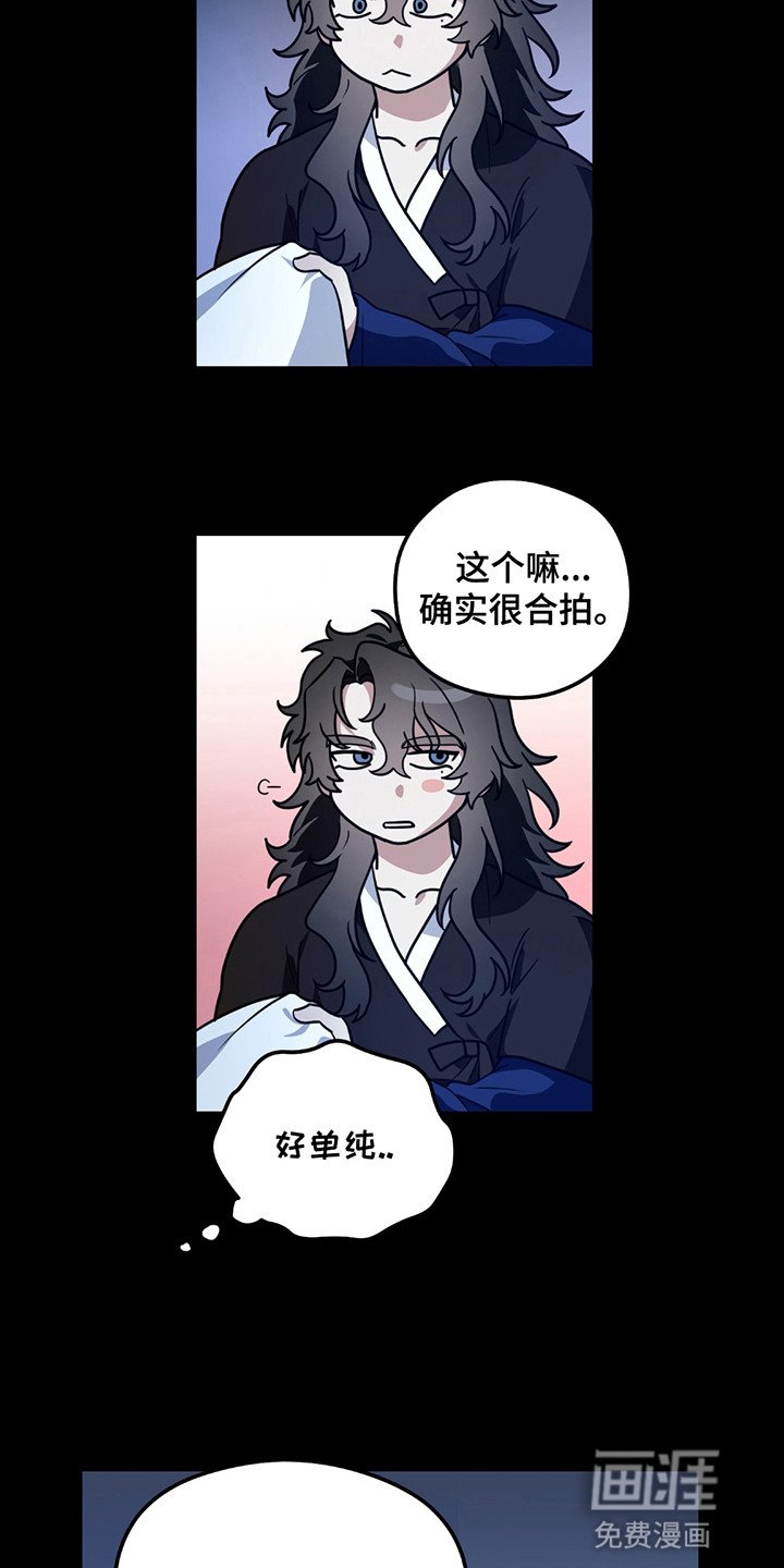 第10章：变成人