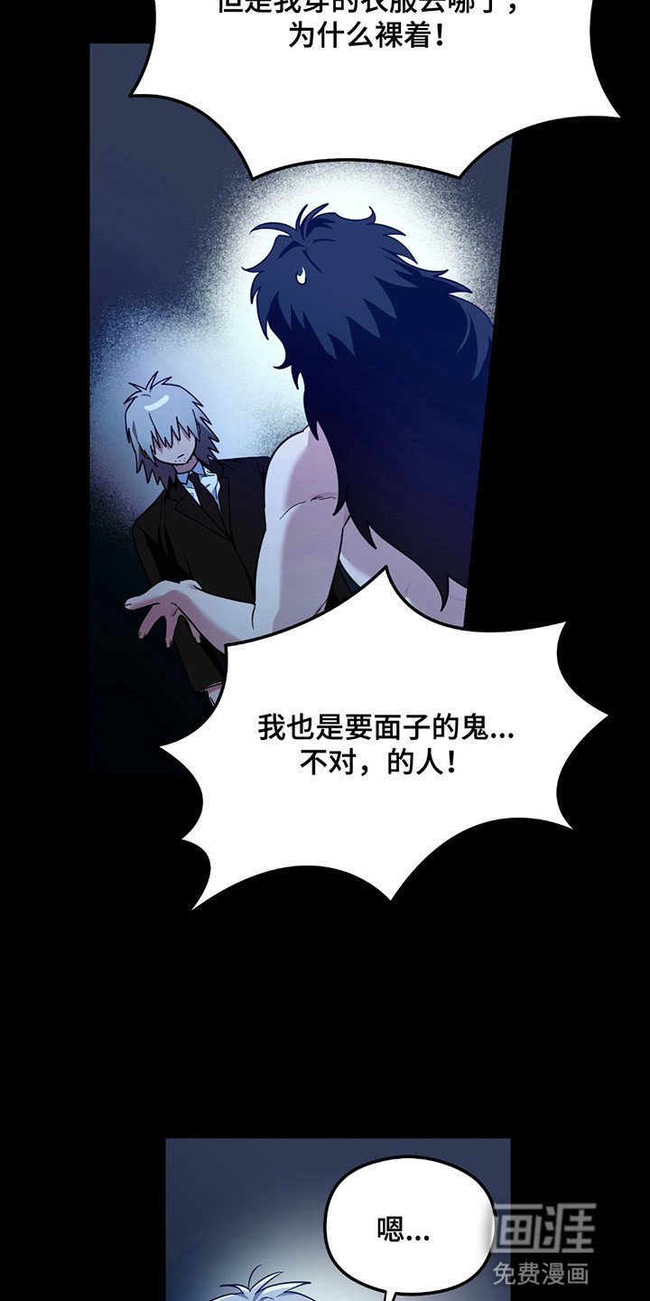 第10章：变成人