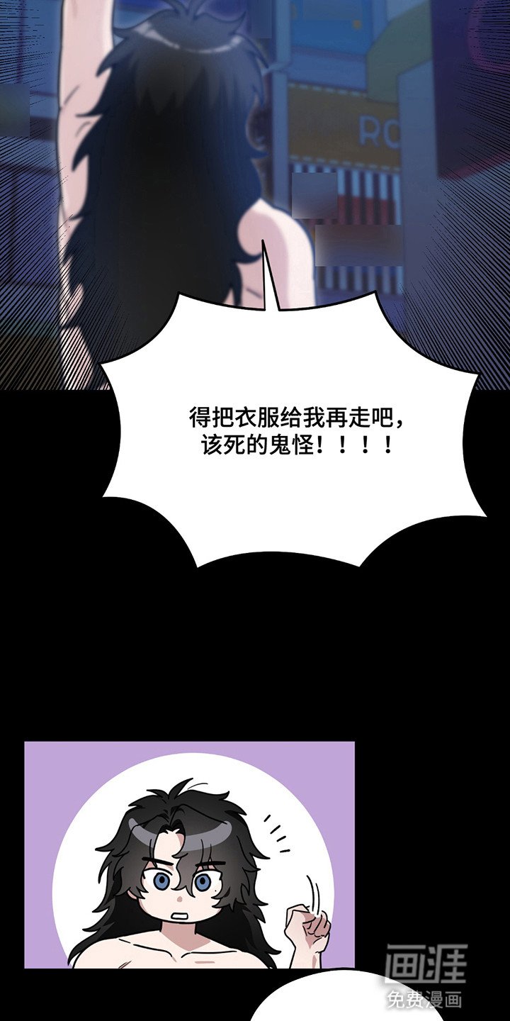 第10章：变成人