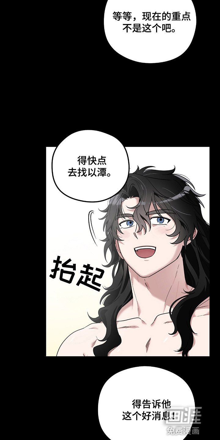 第10章：变成人