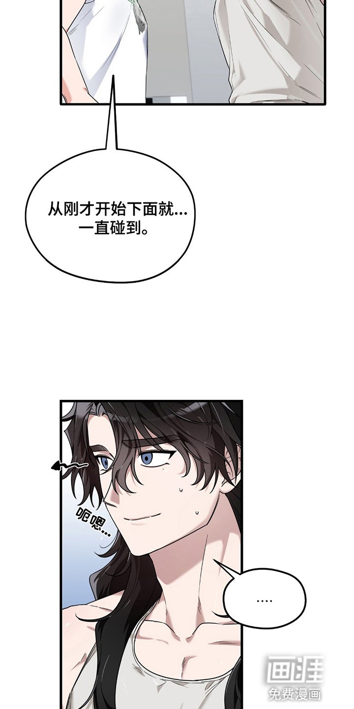 第11章：美好爱情（完结）