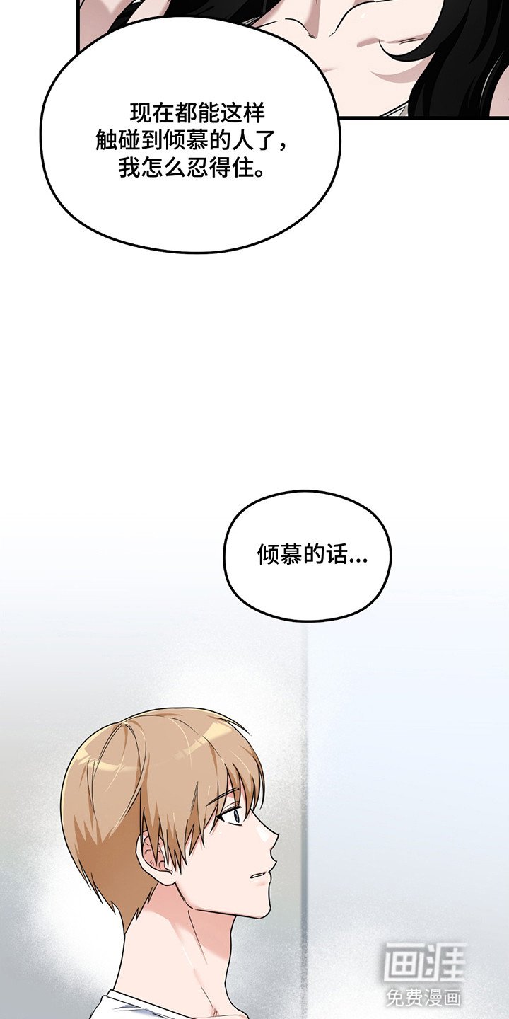 第11章：美好爱情（完结）