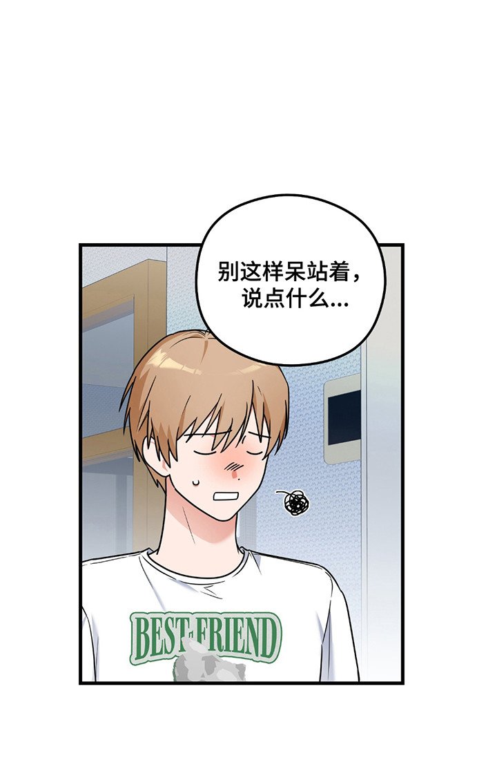第11章：美好爱情（完结）