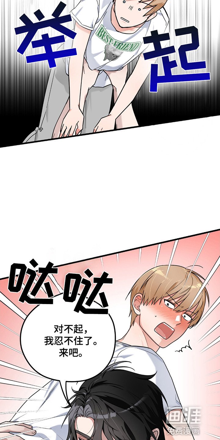 第11章：美好爱情（完结）