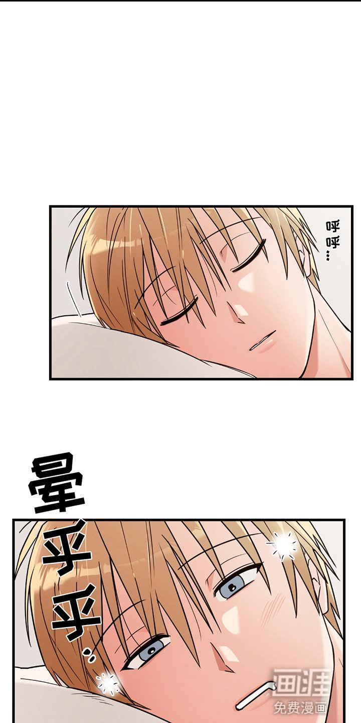 第11章：美好爱情（完结）