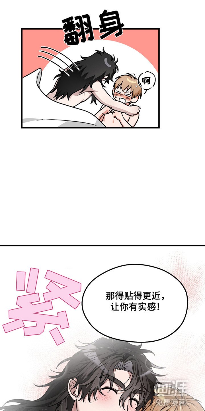 第11章：美好爱情（完结）