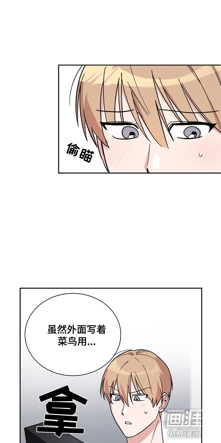 第2章：陌生男人