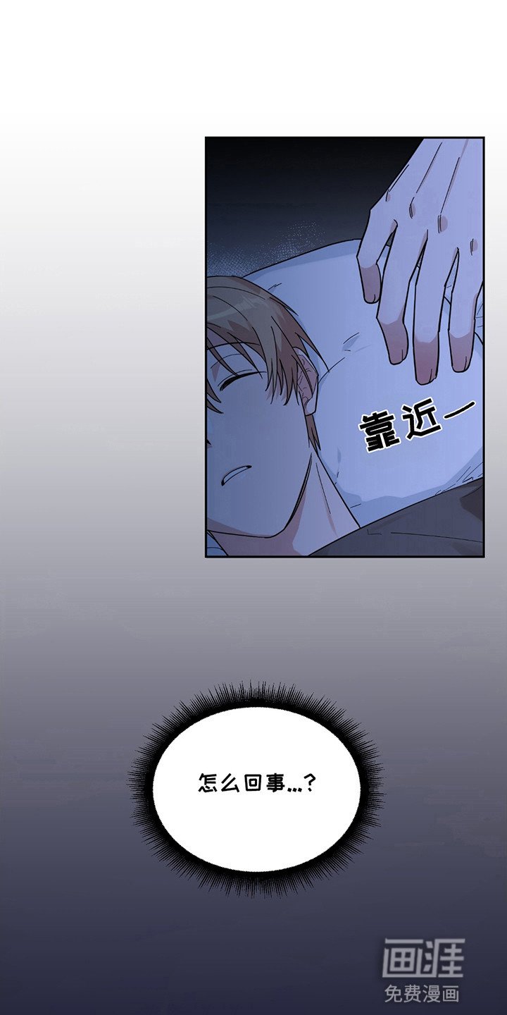 第2章：陌生男人