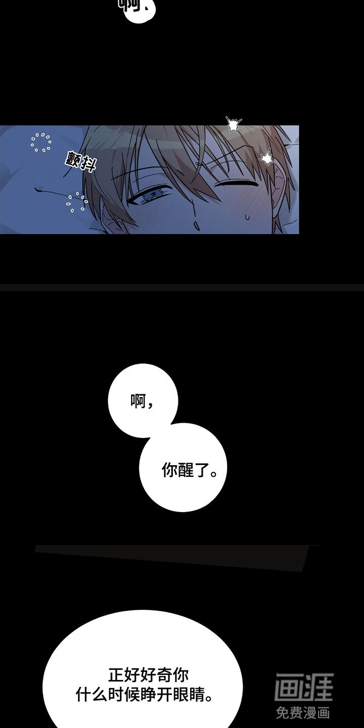 第2章：陌生男人