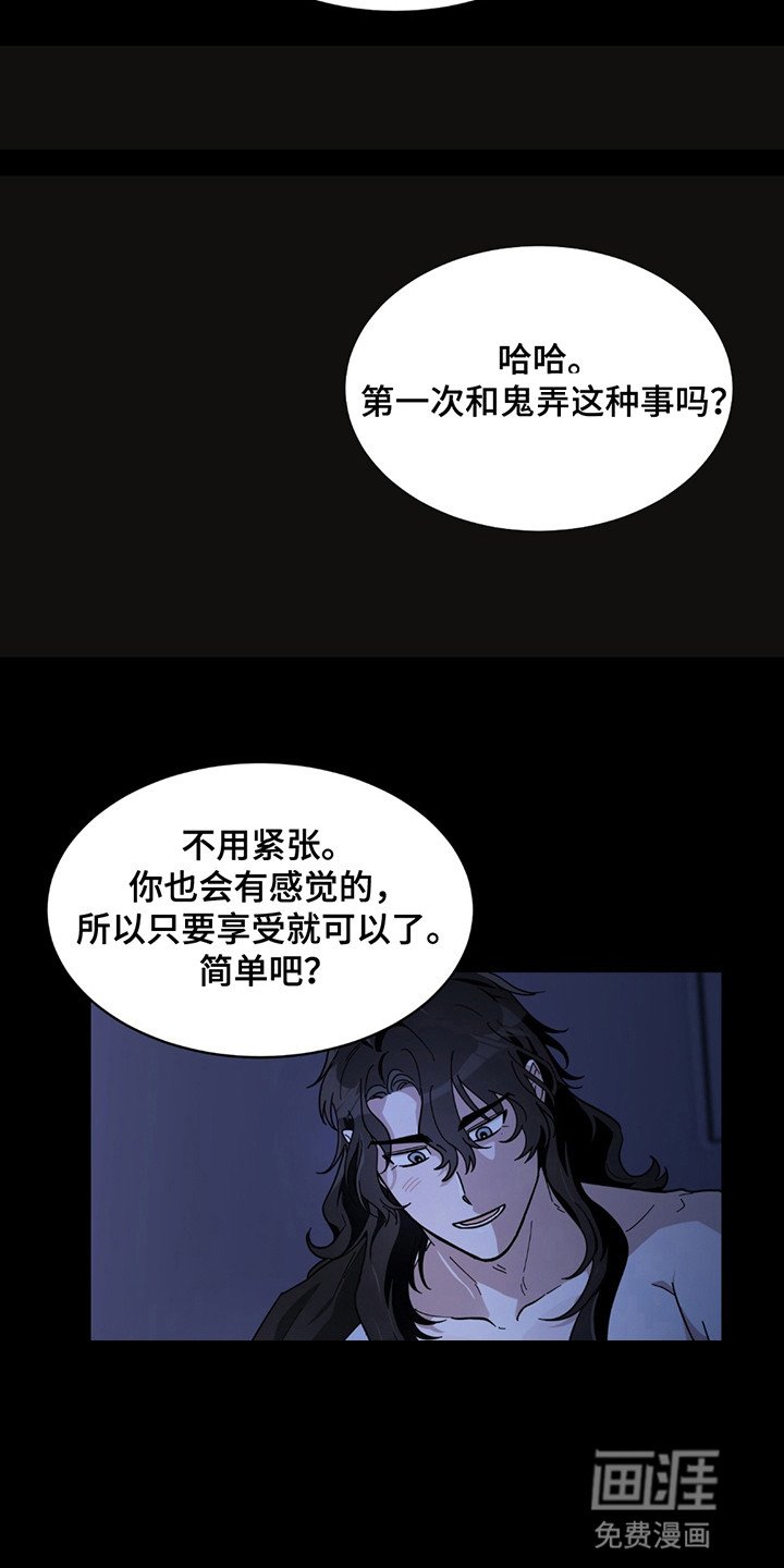 第2章：陌生男人
