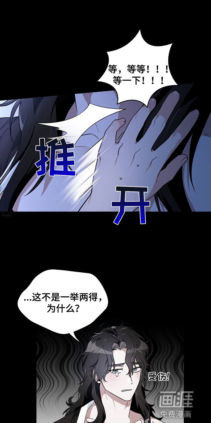 第2章：陌生男人