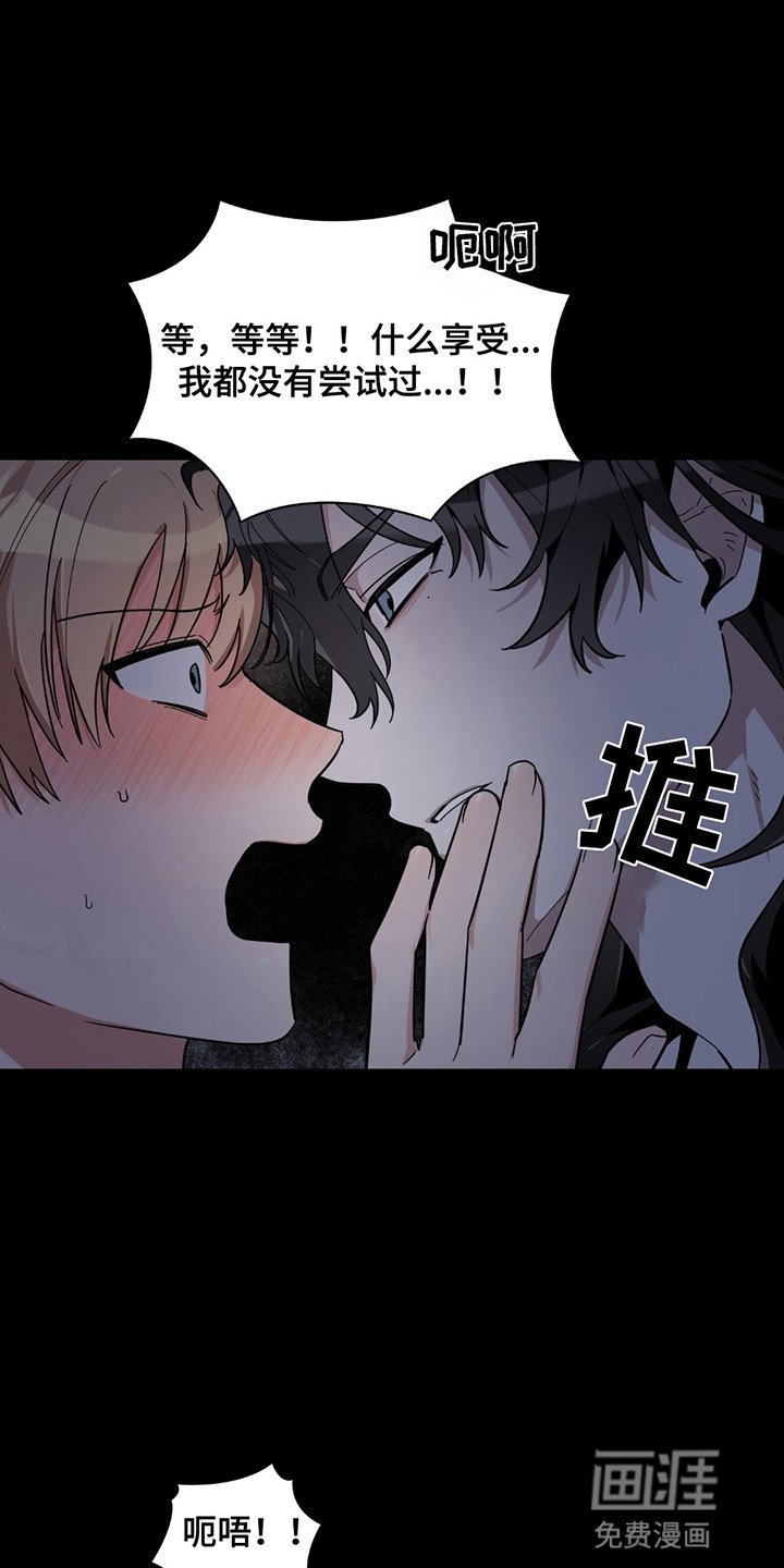 第2章：陌生男人