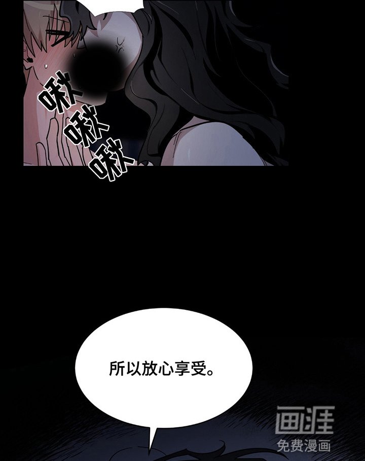 第2章：陌生男人