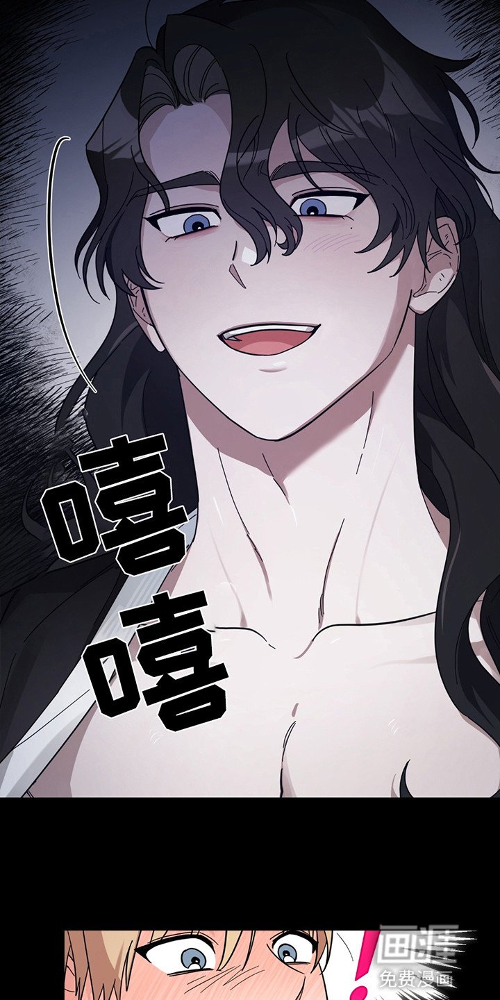 第2章：陌生男人