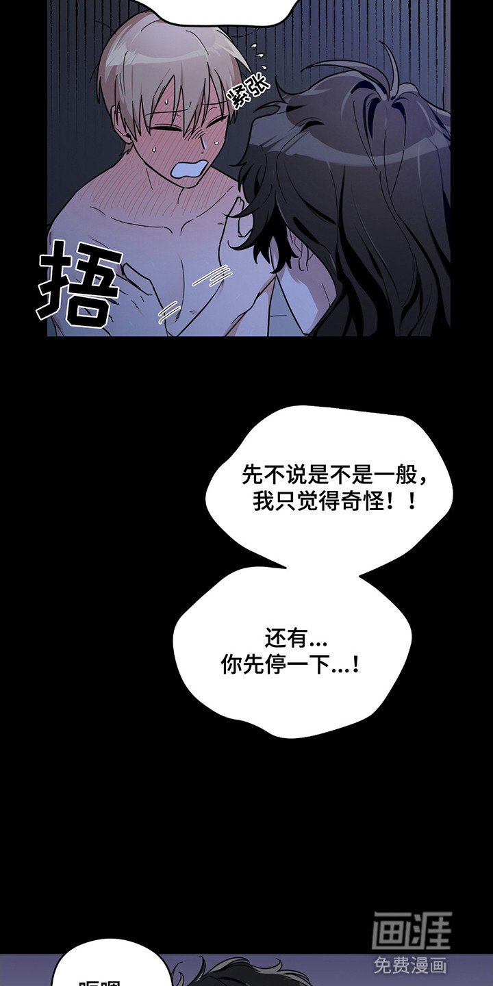 第2章：陌生男人