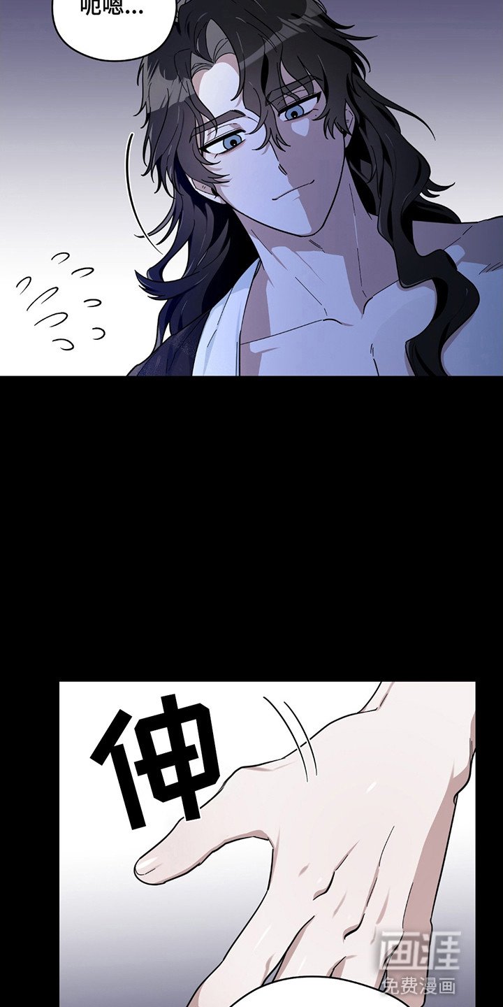第2章：陌生男人