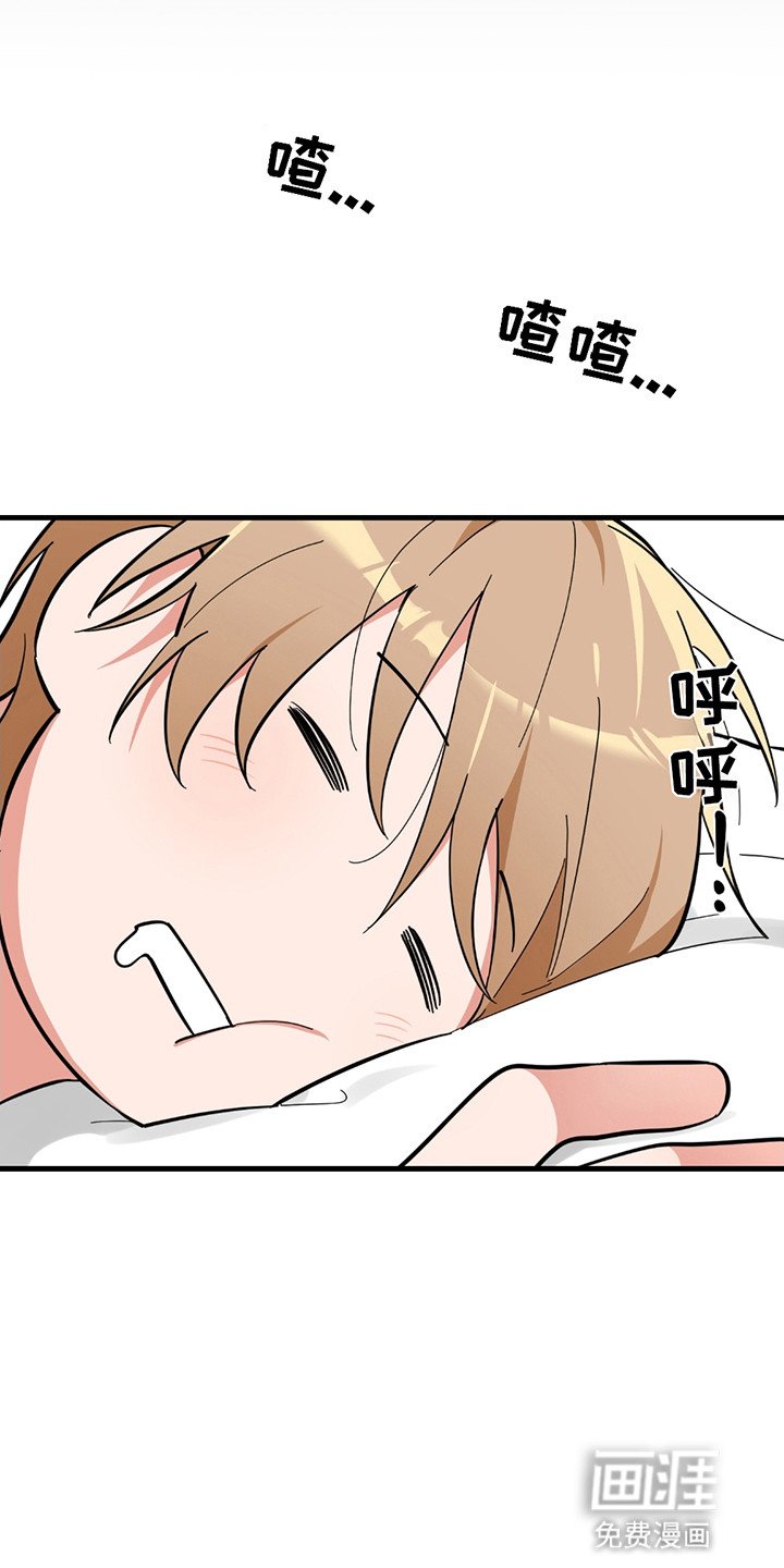第2章：陌生男人