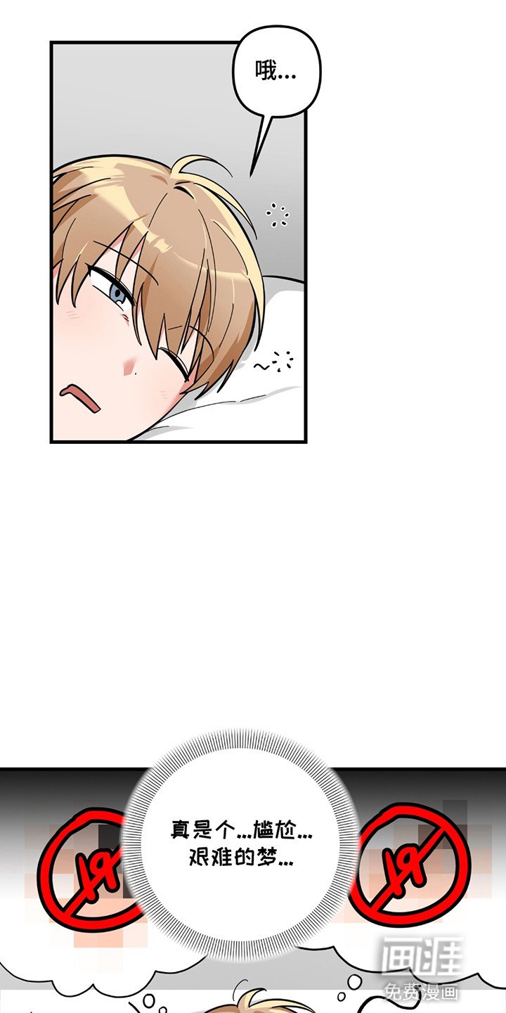第2章：陌生男人