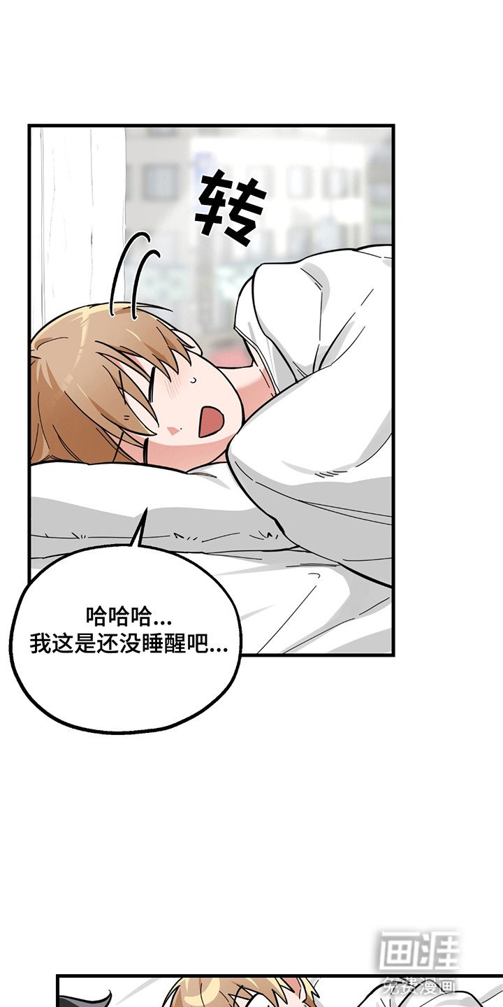 第2章：陌生男人