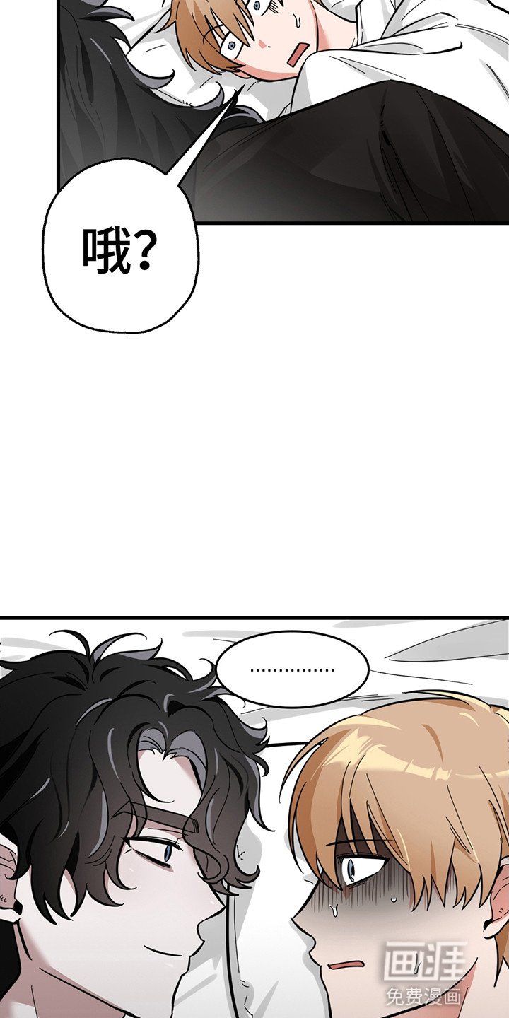 第2章：陌生男人