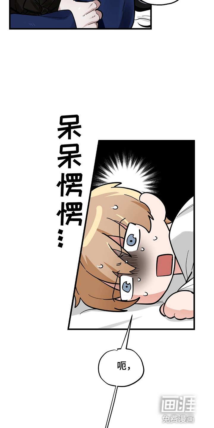 第2章：陌生男人