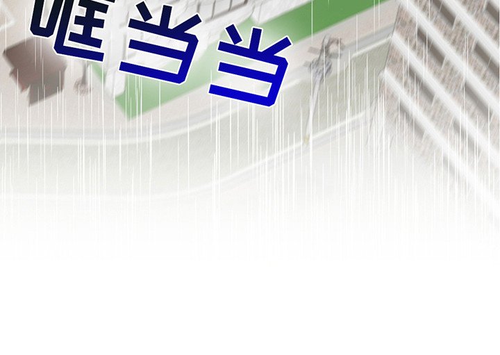第2章：陌生男人