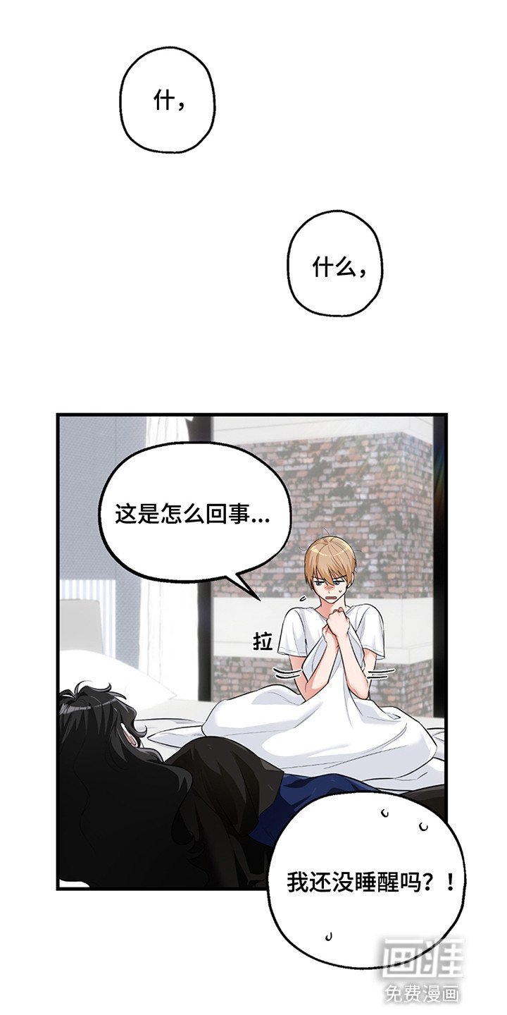 第3章：鬼怪