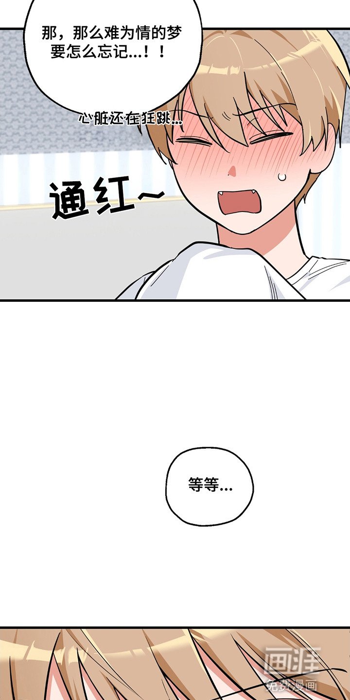 第3章：鬼怪