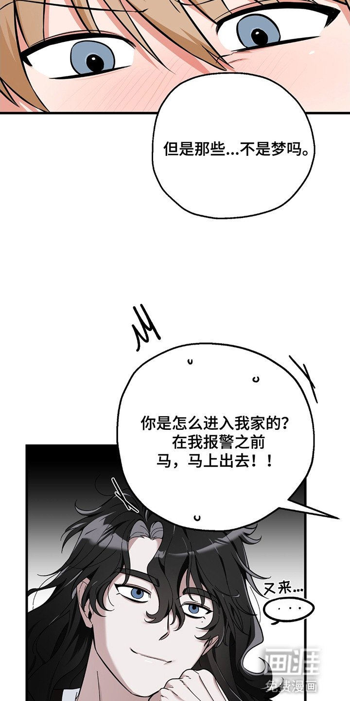 第3章：鬼怪
