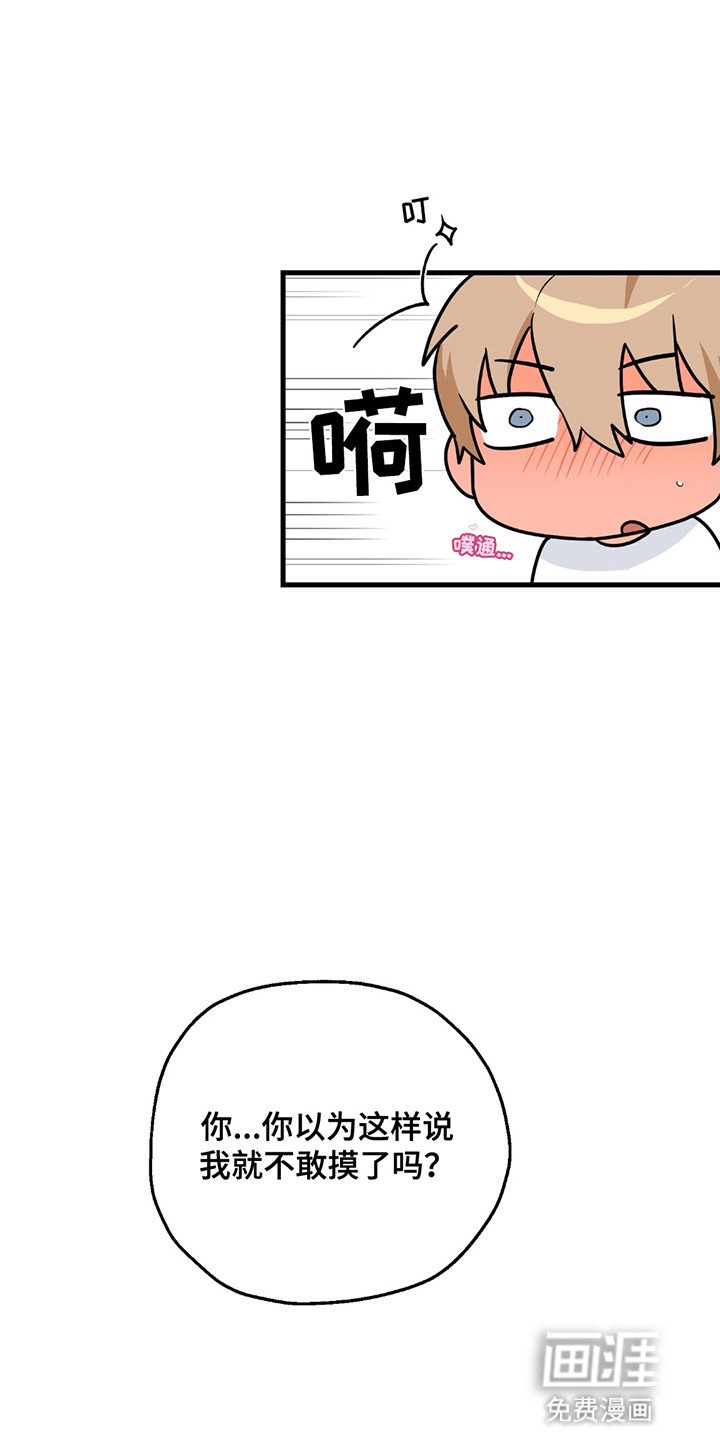 第3章：鬼怪